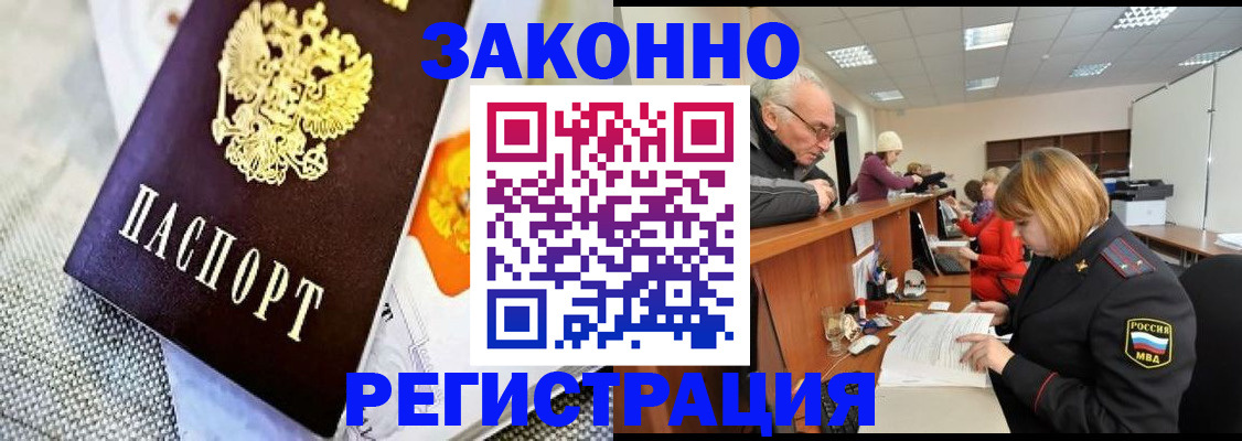 временная регистрация госуслуги в Шарыпово